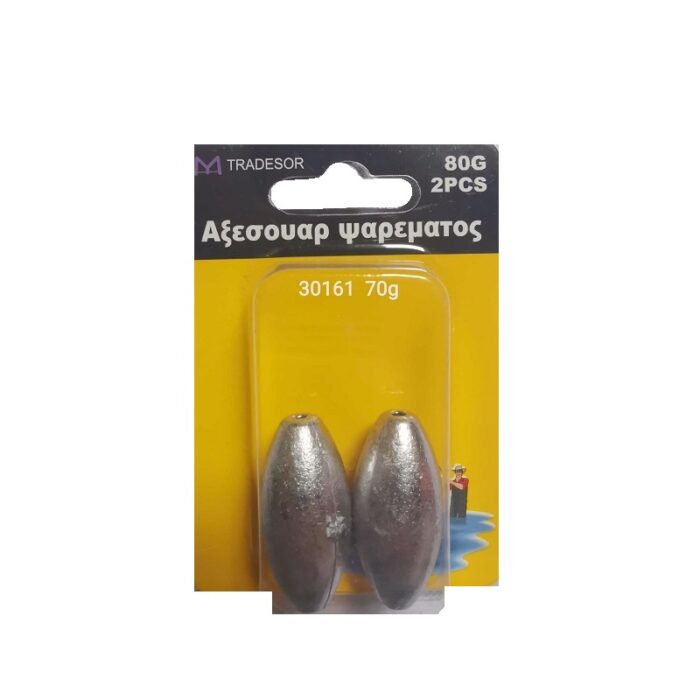 Βαρίδια αλιείας - 70gr - 2pcs - 30161