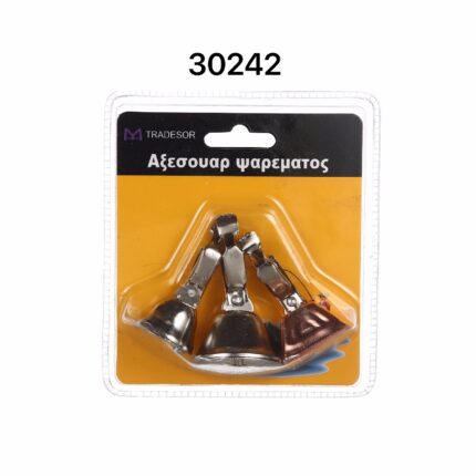 Κουδούνια αλιείας - 8mm - 3pcs - 30242