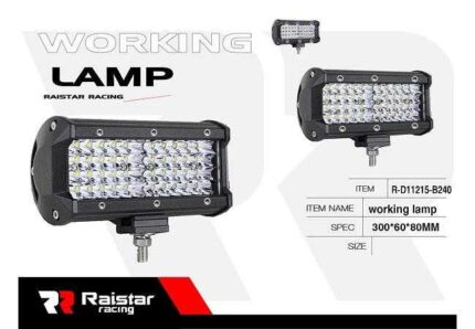 Προβολέας οχημάτων LED - R-D11215-B240 - 110693