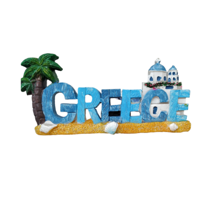 Tουριστικό μαγνητάκι Souvenir – Σετ 12pcs - Resin Magnet - 678050